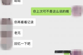 讨债公司法律风险：了解与防范